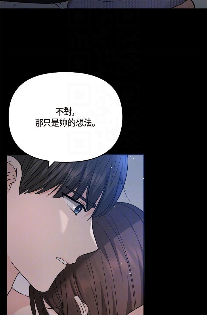 18P - 可疑的代表