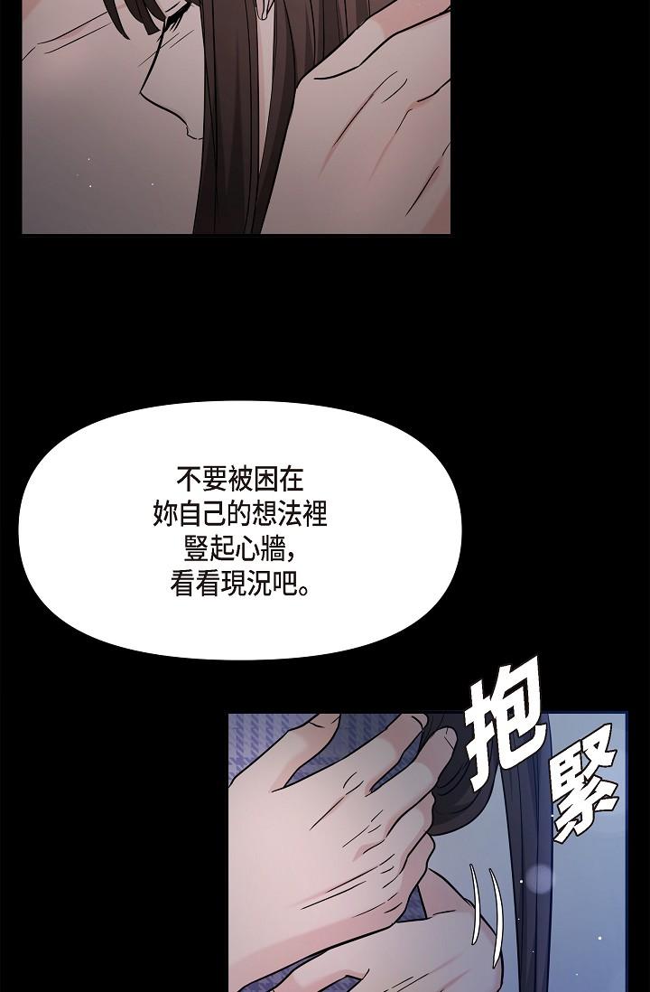 19P - 可疑的代表