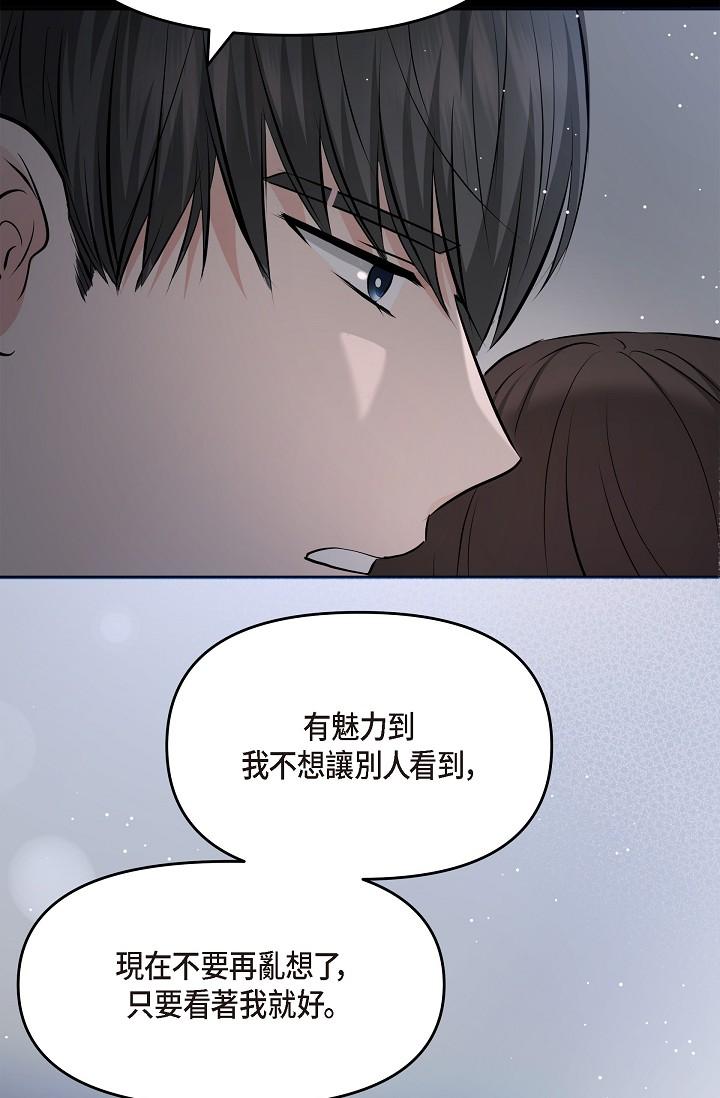 21P - 可疑的代表