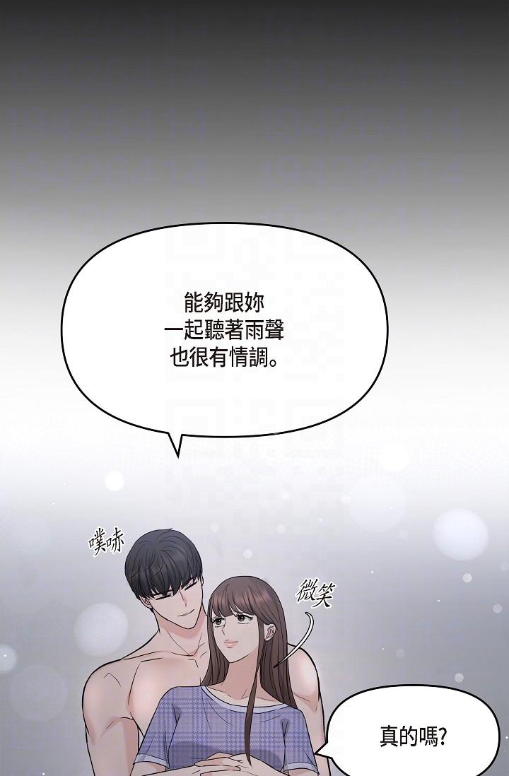 26P - 可疑的代表