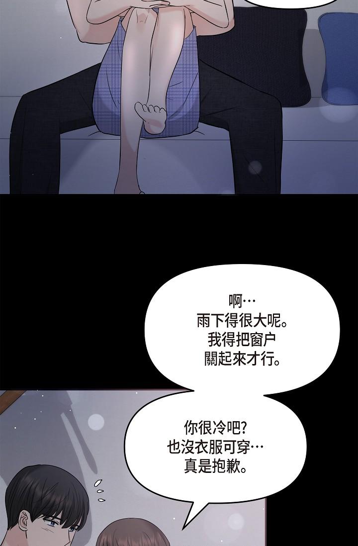 27P - 可疑的代表
