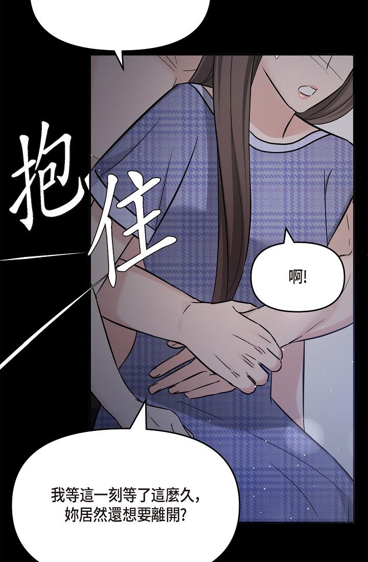 29P - 可疑的代表