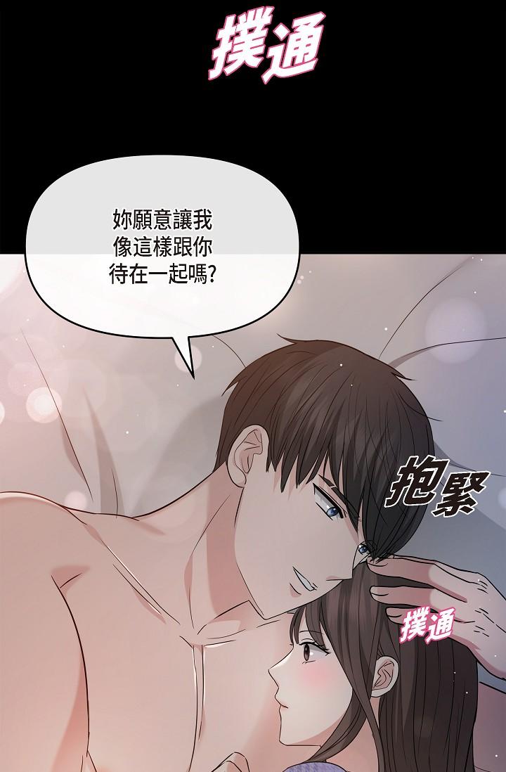 2P - 可疑的代表