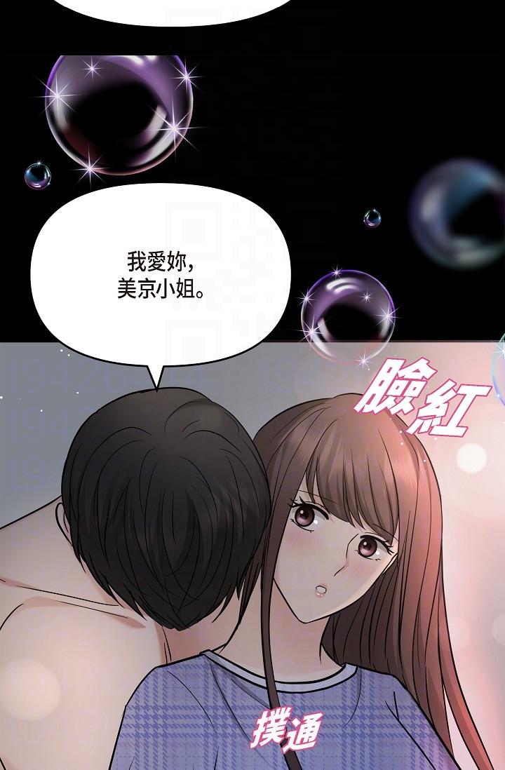 30P - 可疑的代表