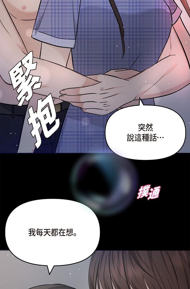 31P - 可疑的代表