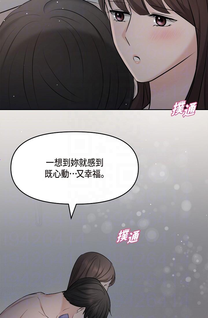 32P - 可疑的代表