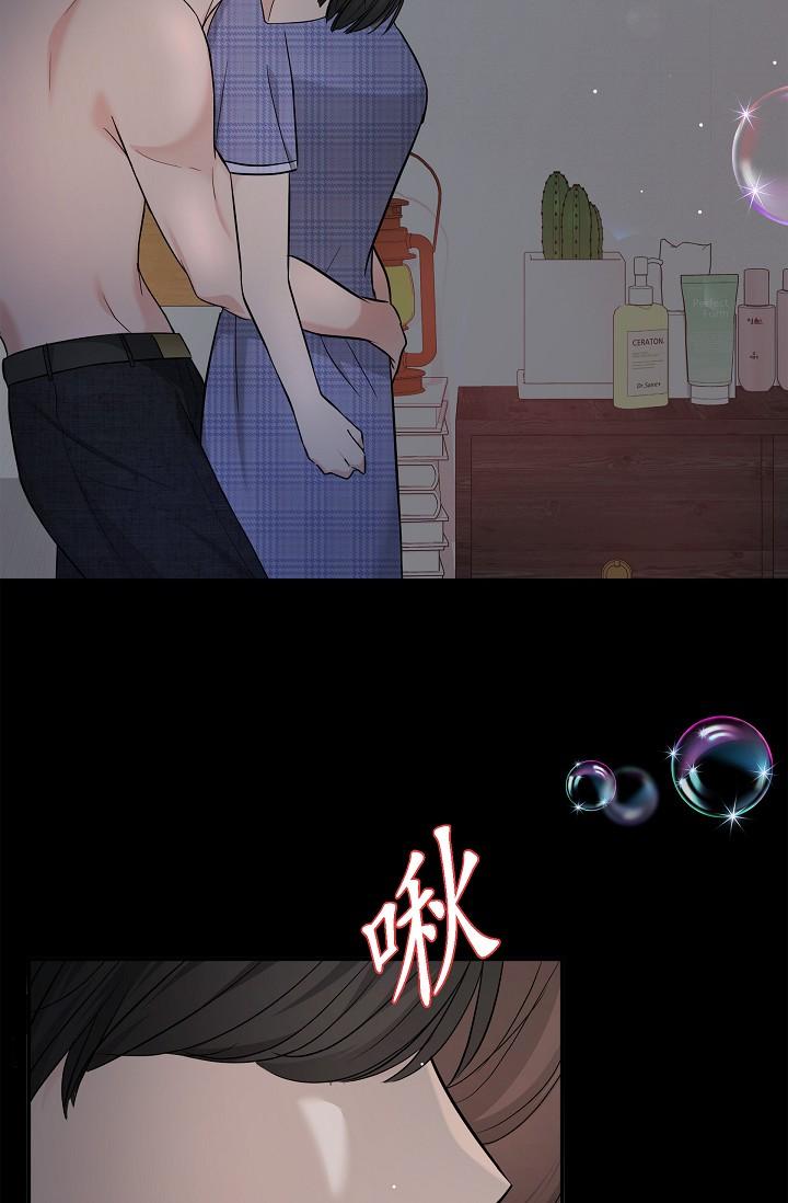 33P - 可疑的代表