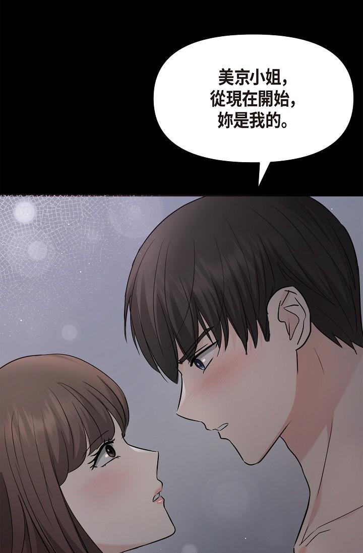37P - 可疑的代表