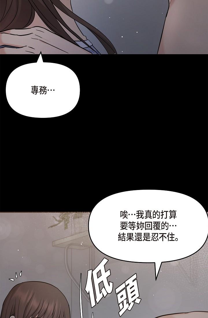 38P - 可疑的代表