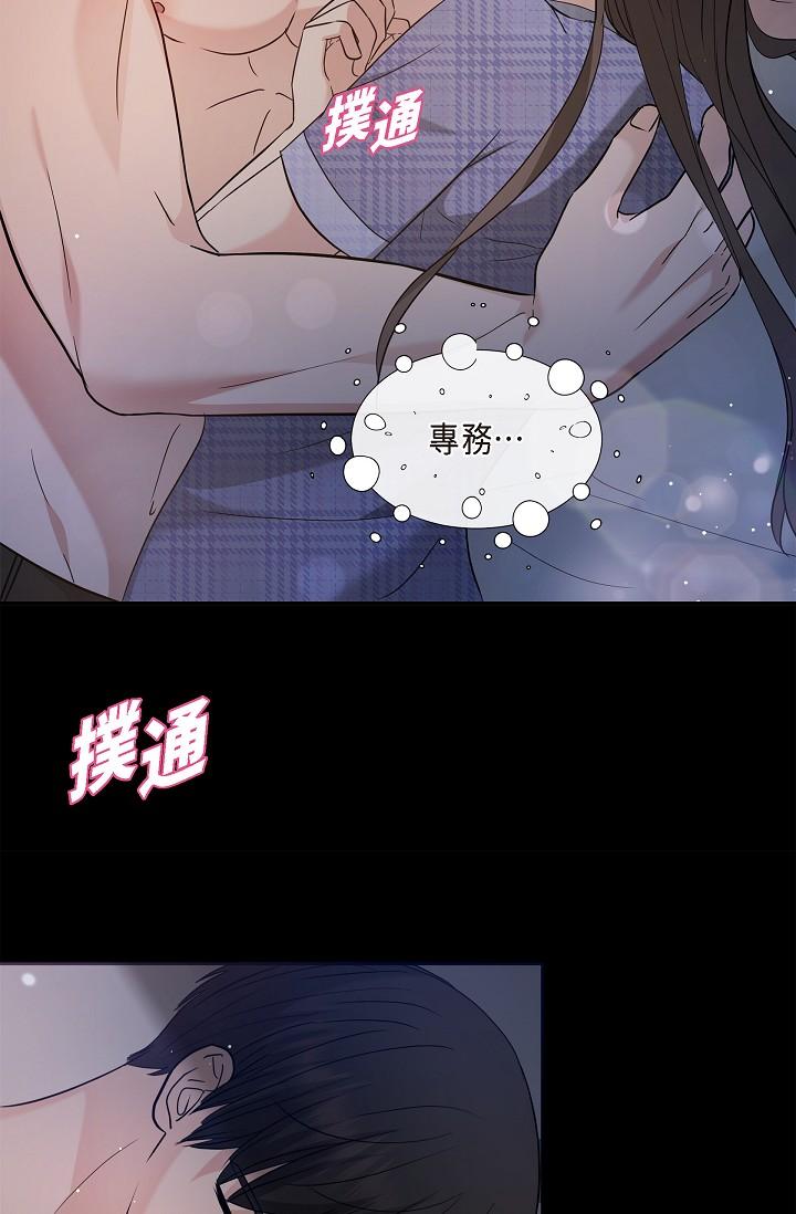 3P - 可疑的代表