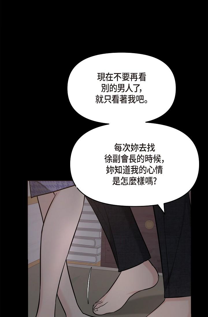 40P - 可疑的代表