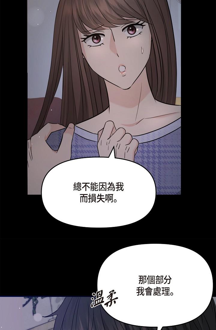 42P - 可疑的代表