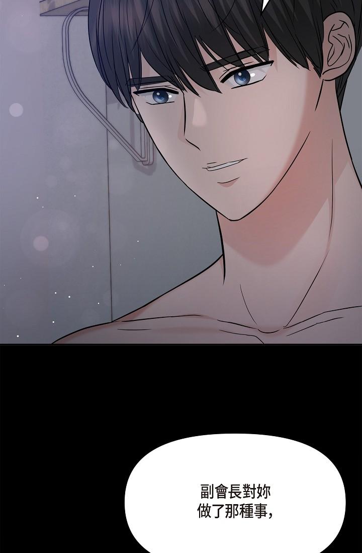 43P - 可疑的代表