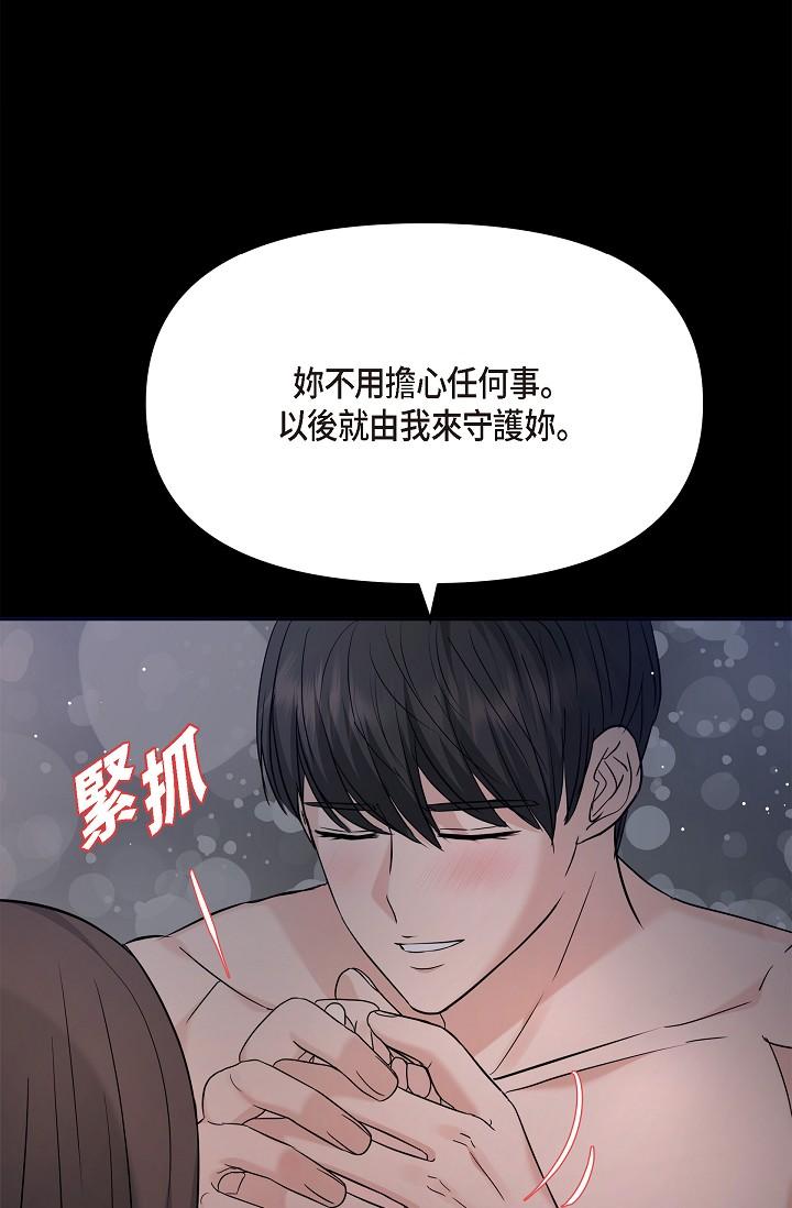 45P - 可疑的代表