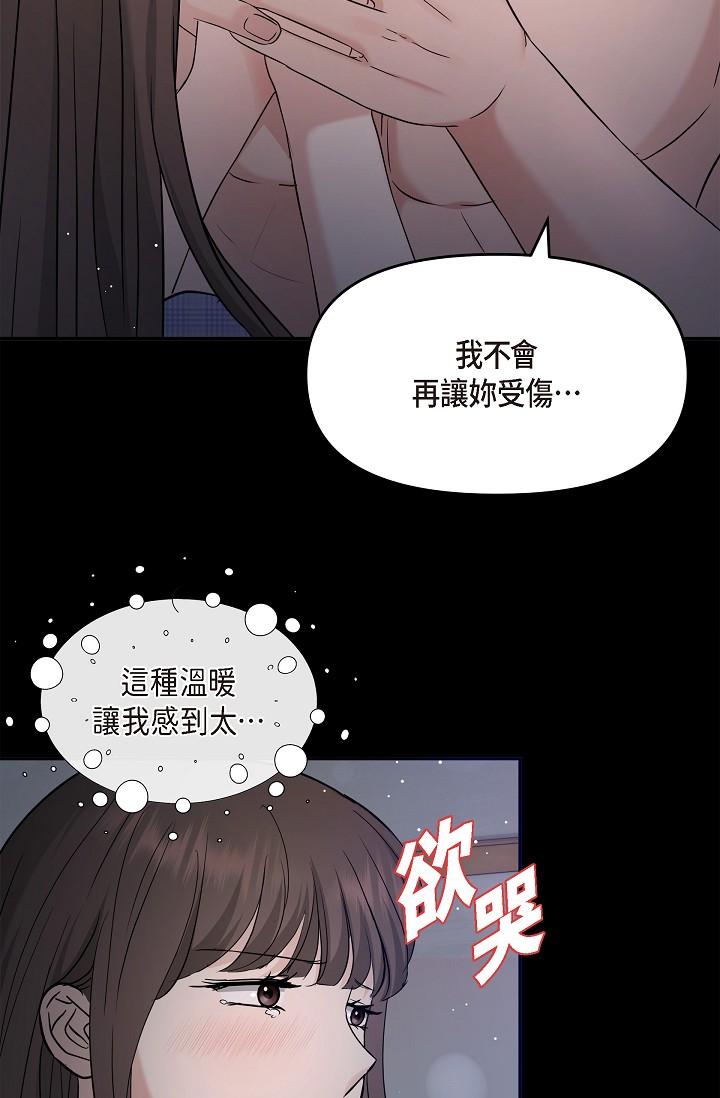 46P - 可疑的代表