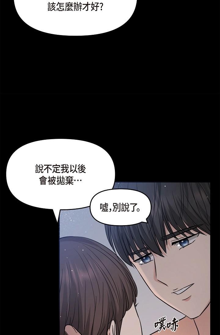 49P - 可疑的代表