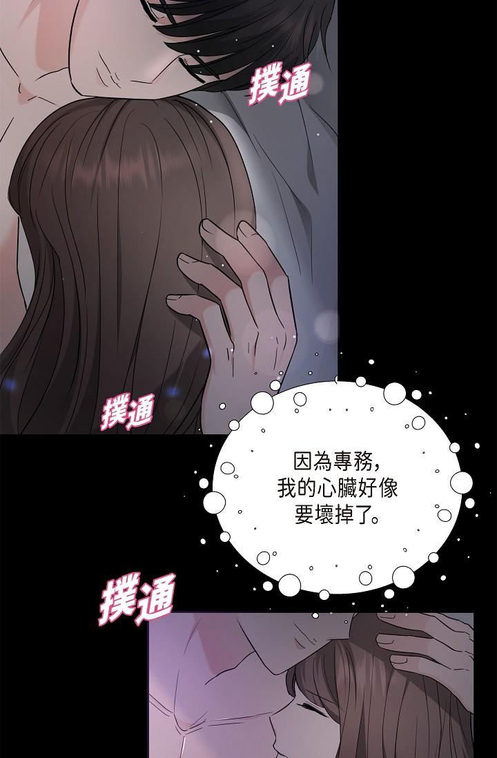 4P - 可疑的代表