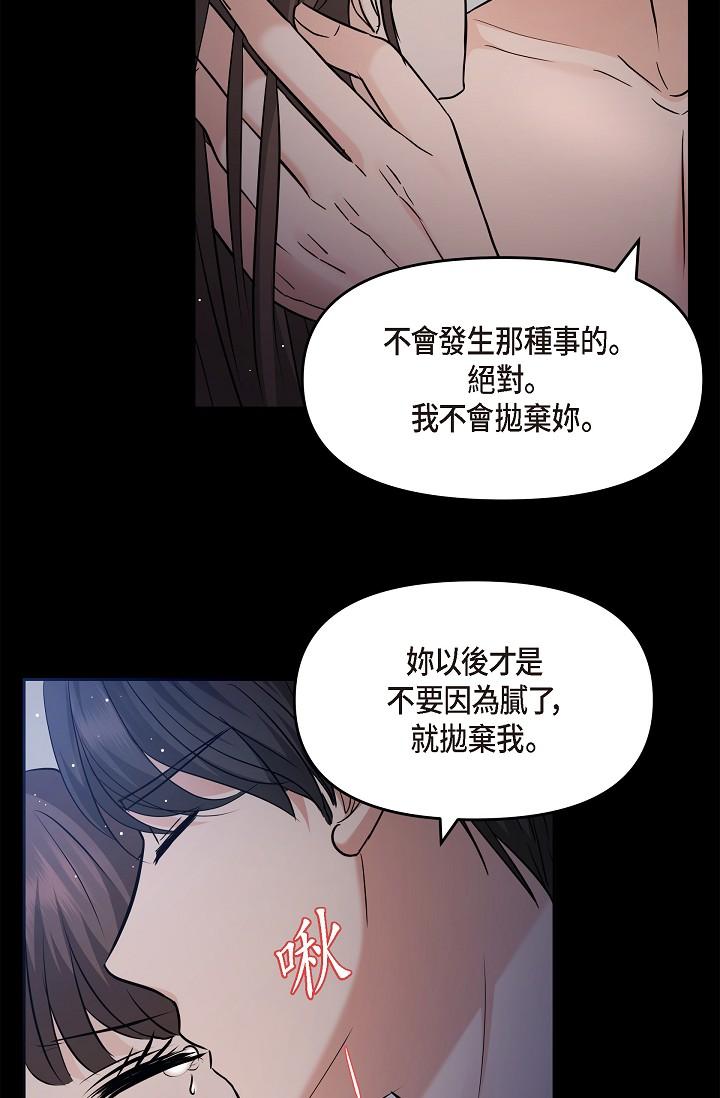 50P - 可疑的代表