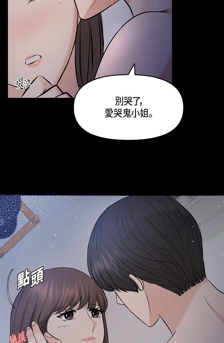 51P - 可疑的代表
