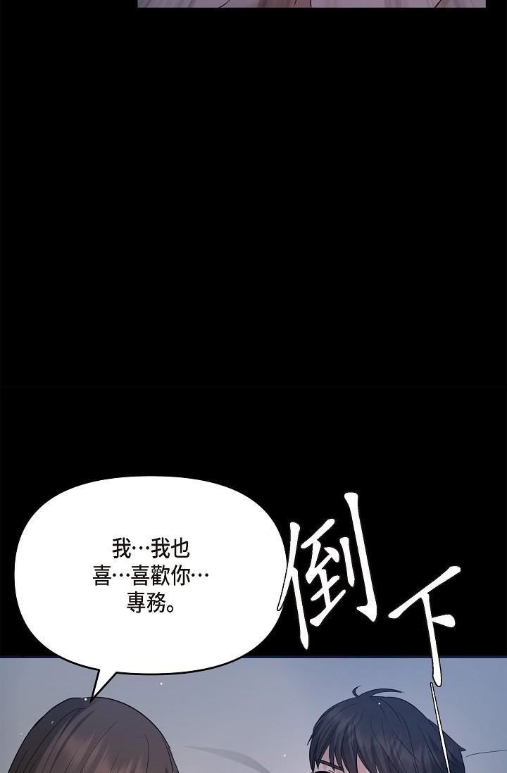 55P - 可疑的代表