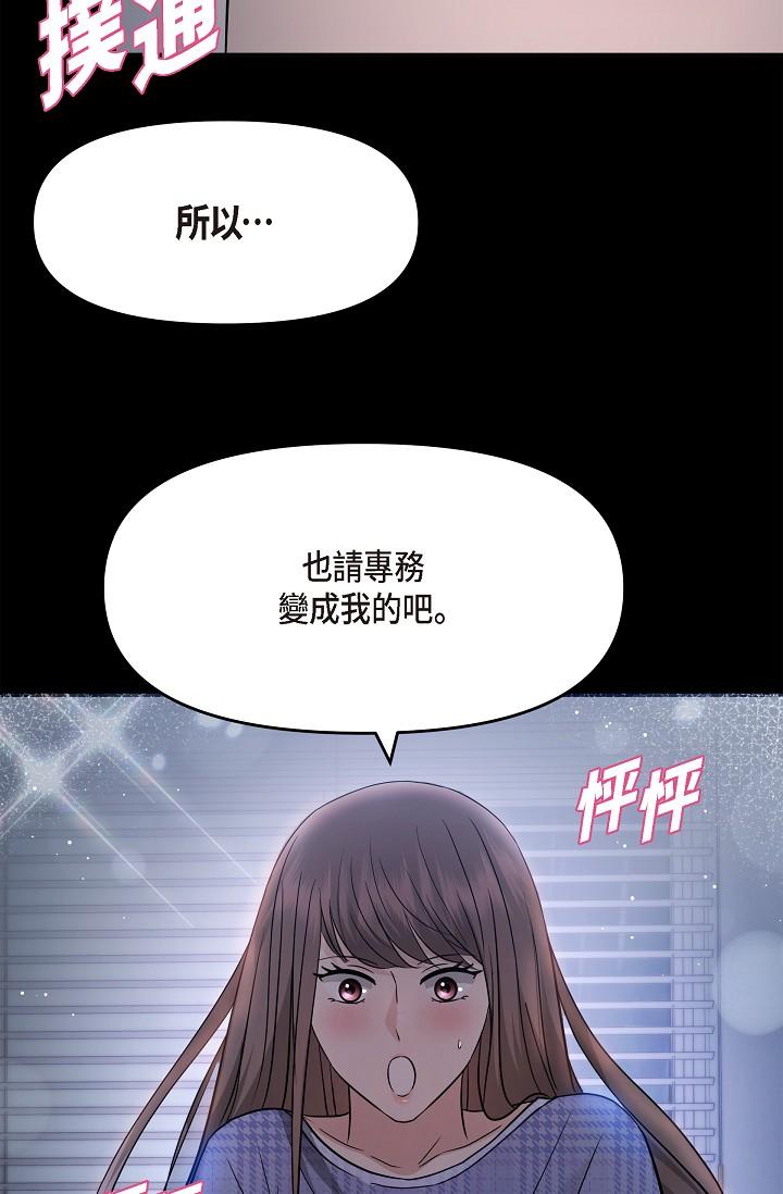 57P - 可疑的代表