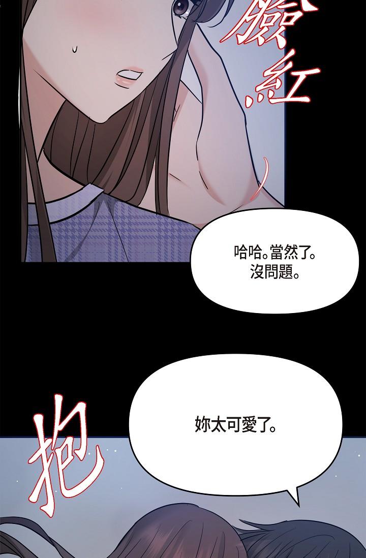 60P - 可疑的代表