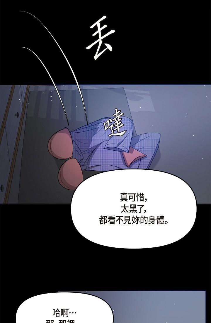 64P - 可疑的代表