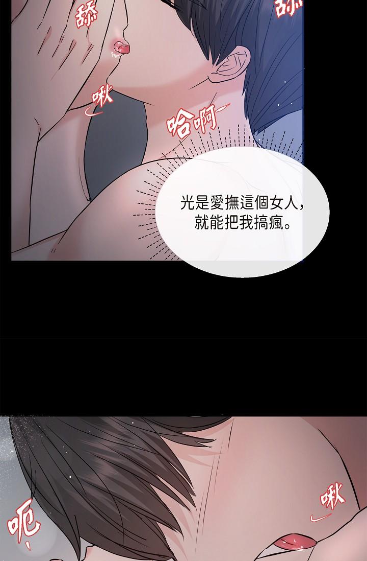 69P - 可疑的代表