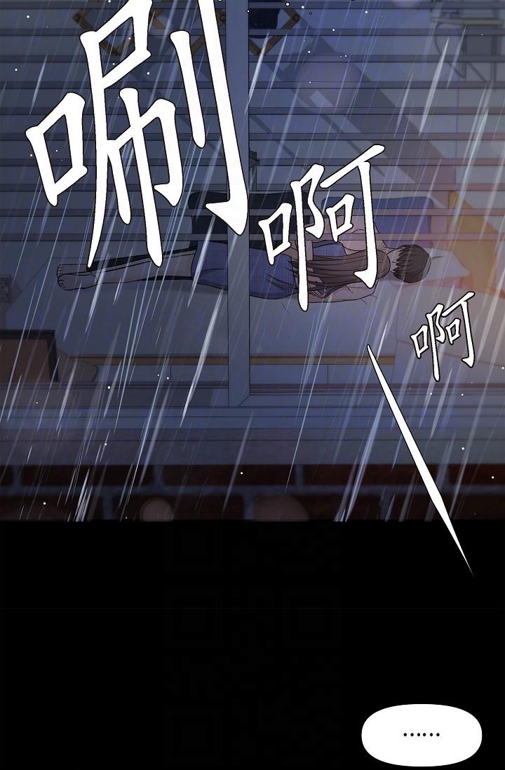 6P - 可疑的代表