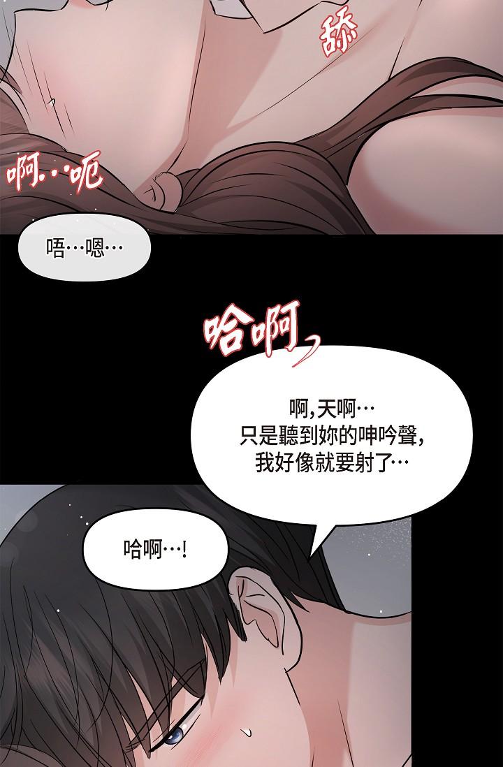 70P - 可疑的代表
