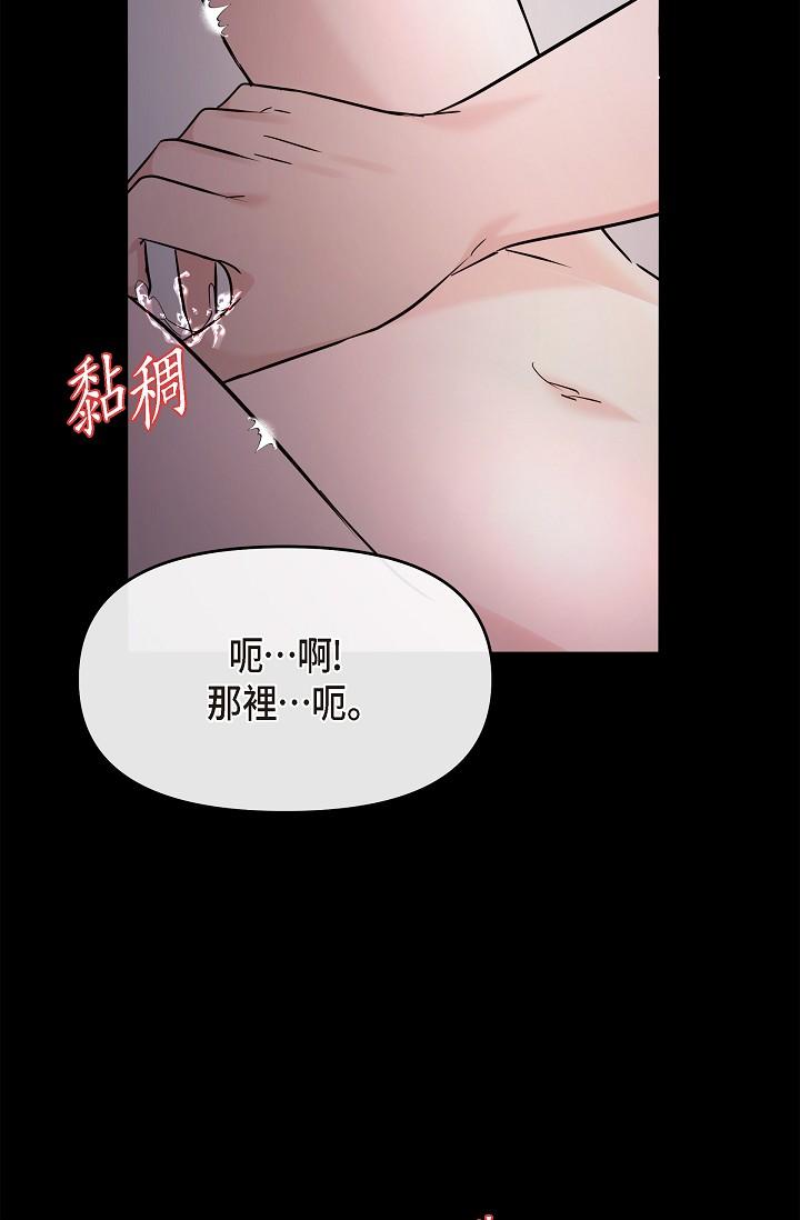 72P - 可疑的代表