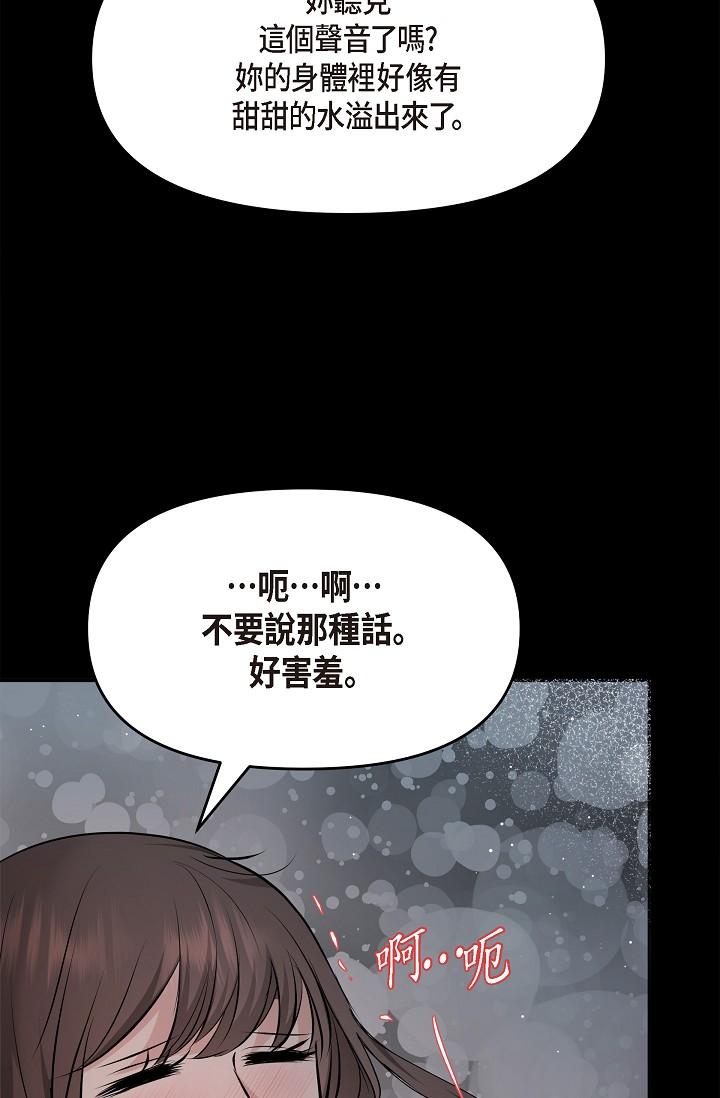 74P - 可疑的代表