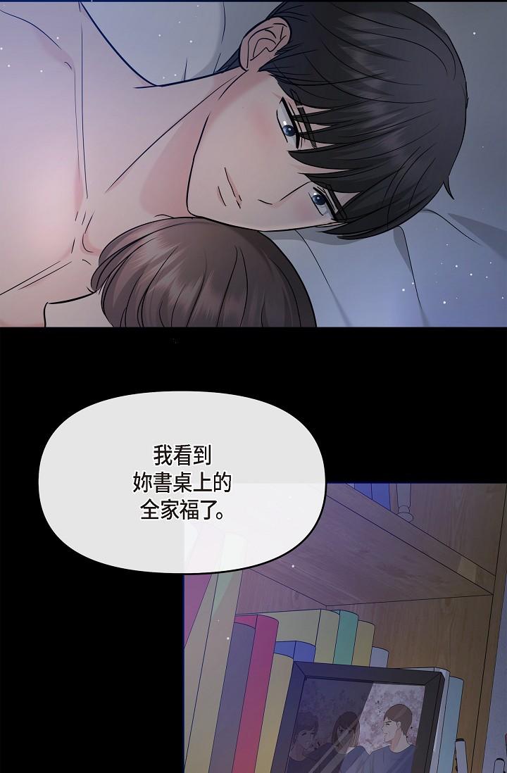7P - 可疑的代表