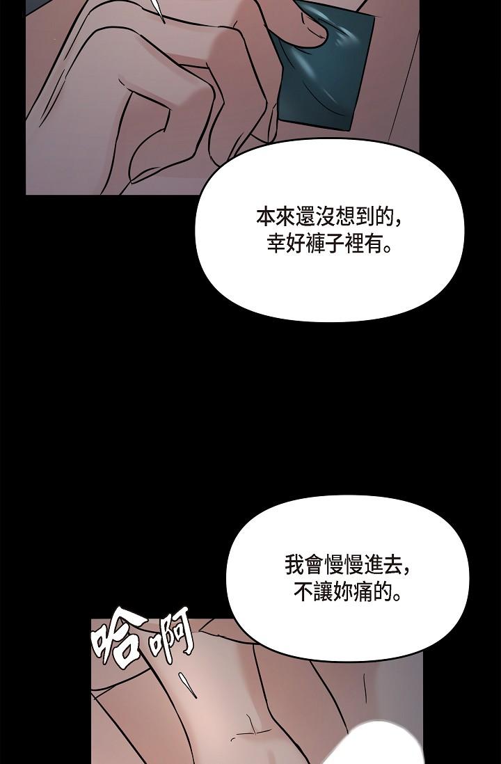 81P - 可疑的代表