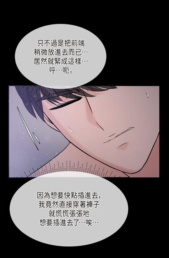 84P - 可疑的代表