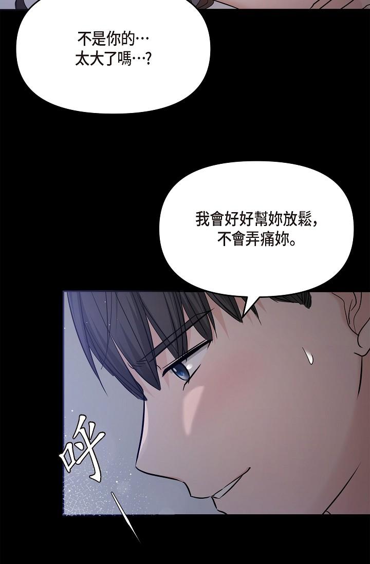 86P - 可疑的代表