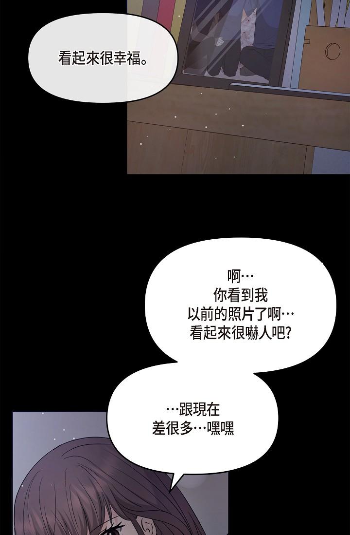 8P - 可疑的代表