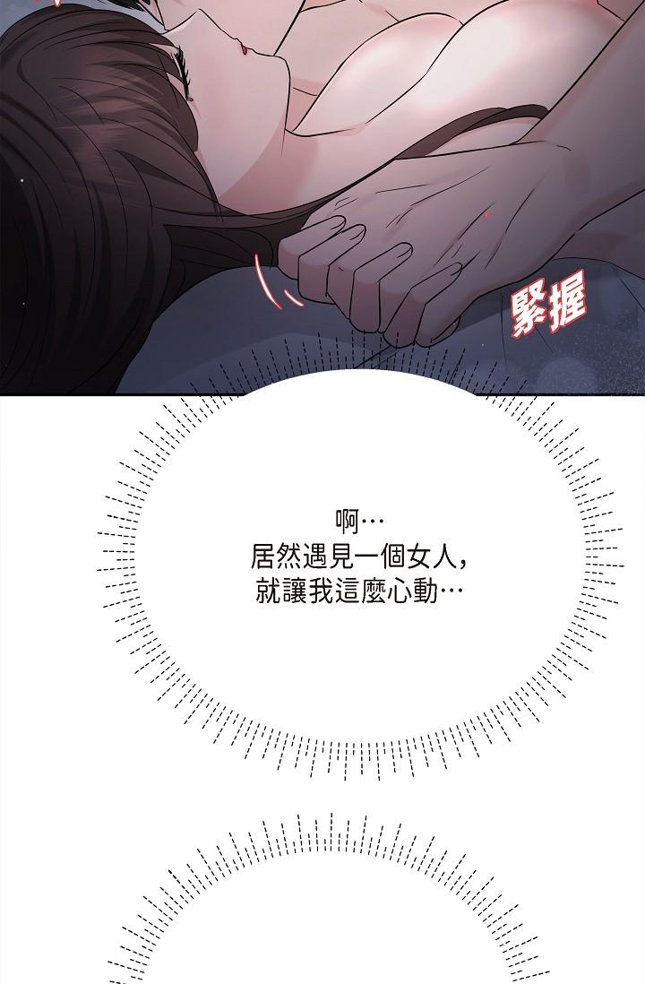 88P - 可疑的代表
