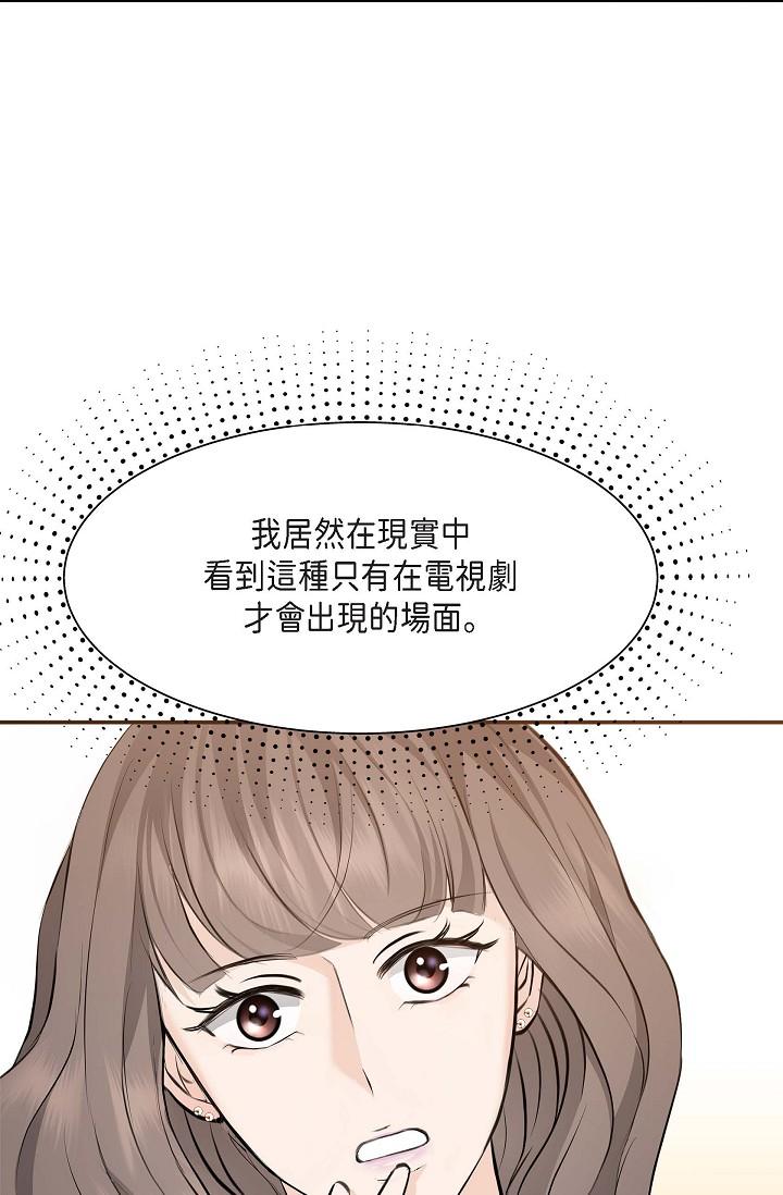 11P - 可疑的代表