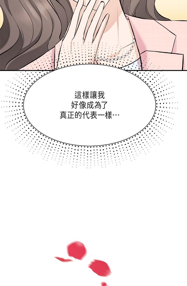 12P - 可疑的代表