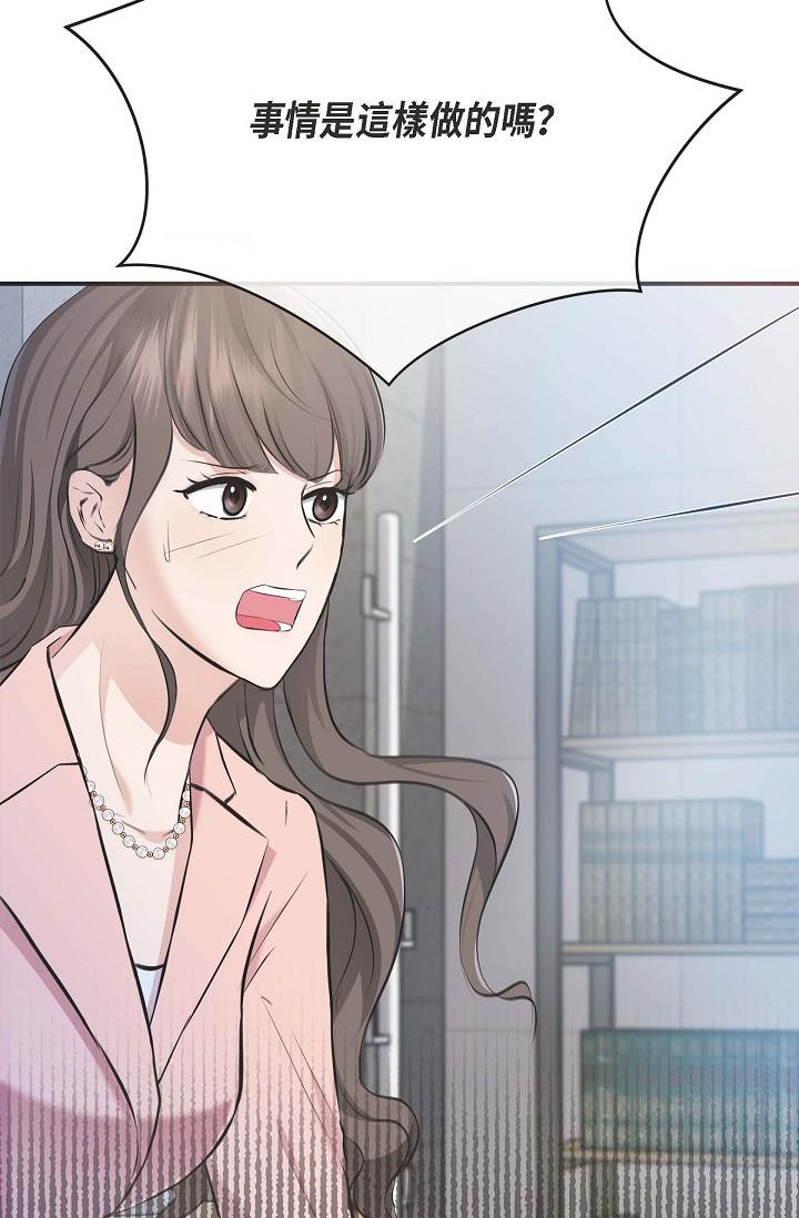 19P - 可疑的代表