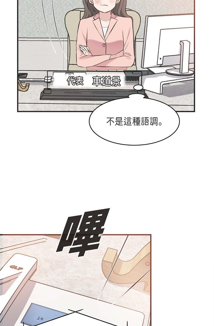 21P - 可疑的代表