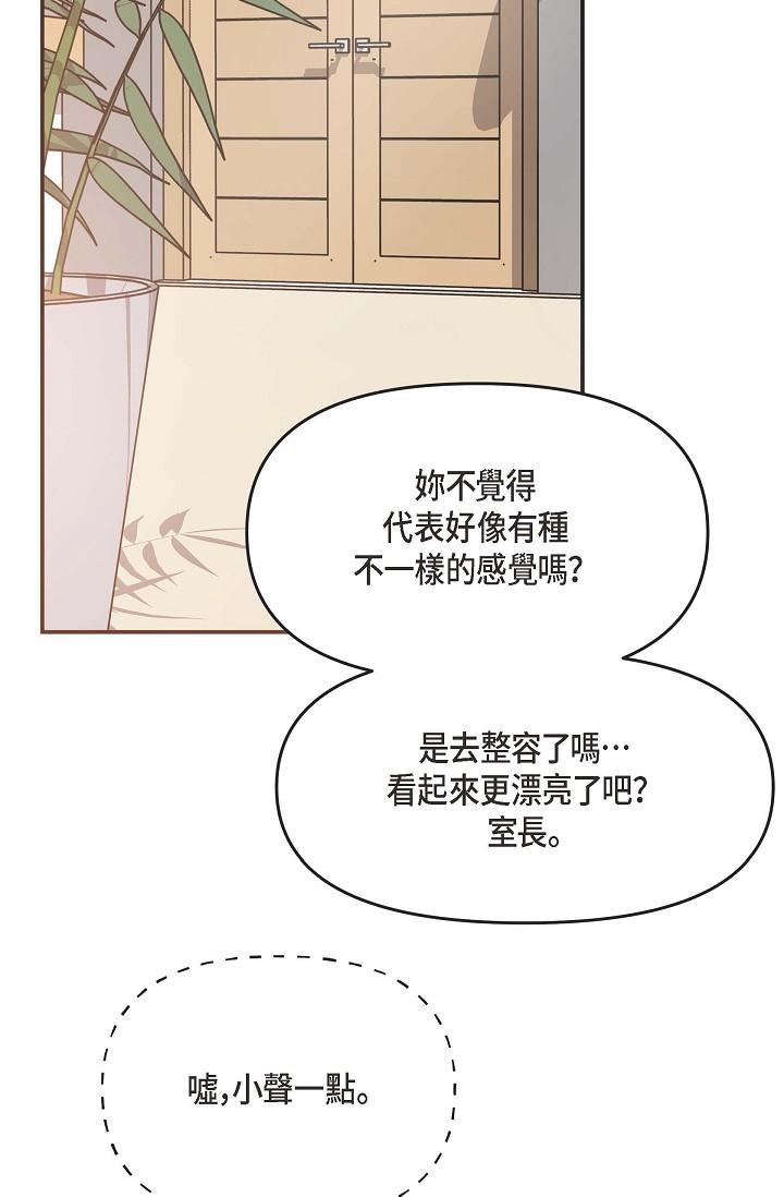 25P - 可疑的代表