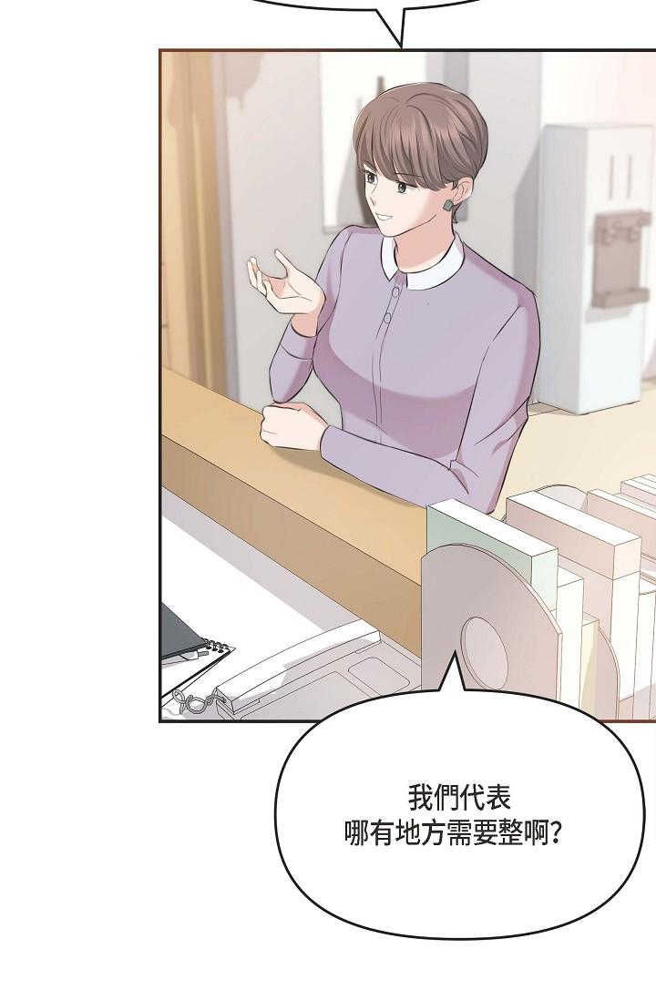 27P - 可疑的代表