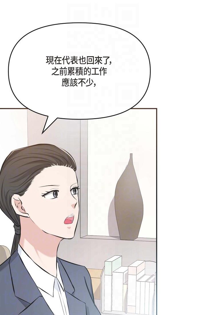 28P - 可疑的代表