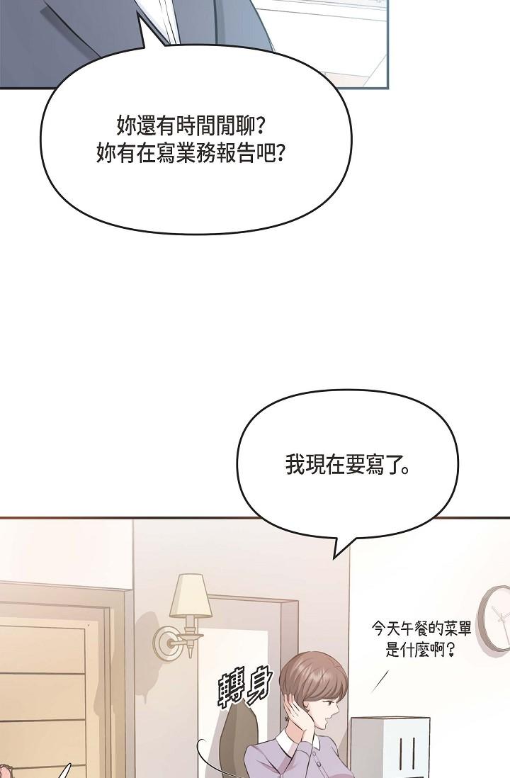 29P - 可疑的代表