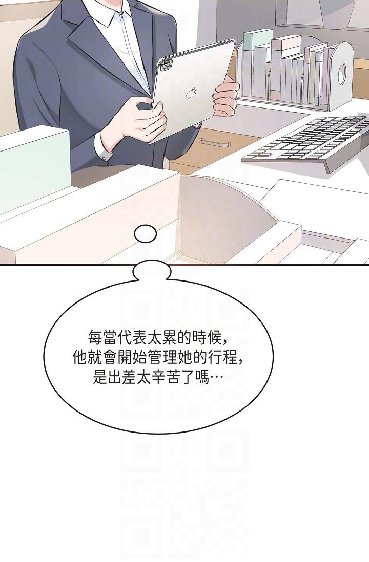 32P - 可疑的代表