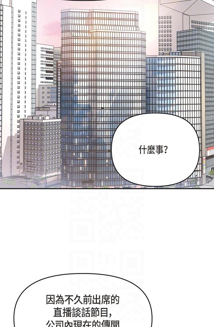 34P - 可疑的代表