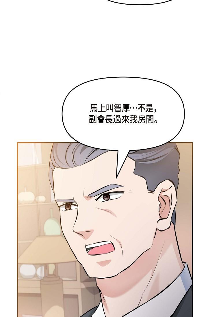 37P - 可疑的代表