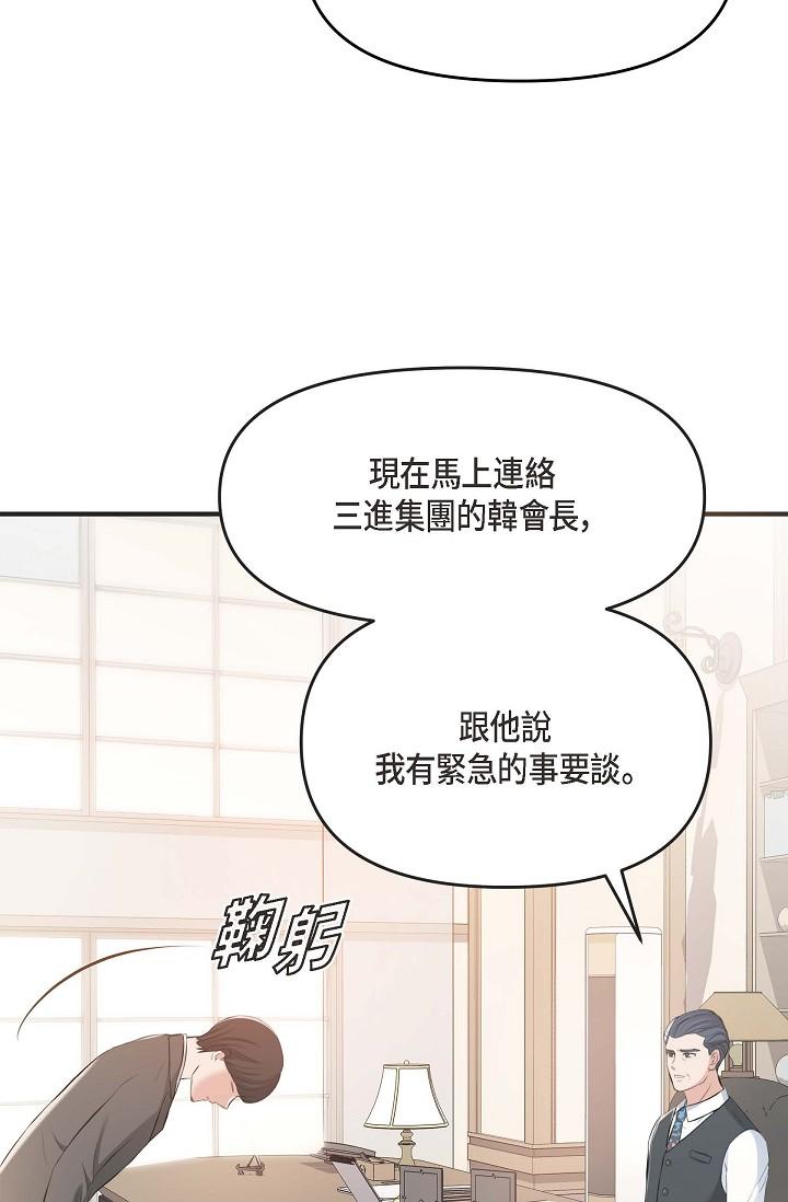 40P - 可疑的代表